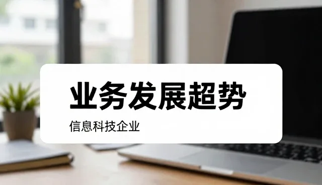 企业管理系统中实时监控的优化策略与维护要点
